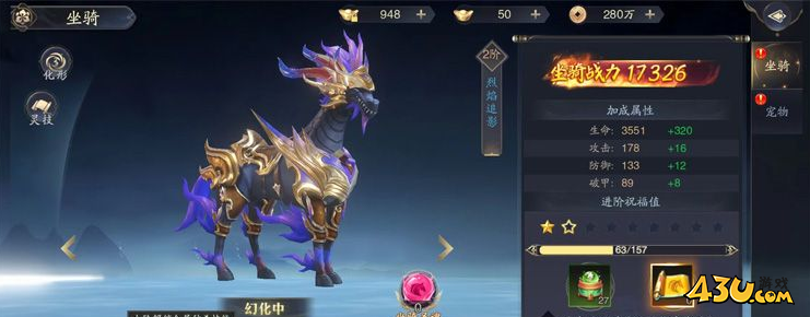 《逍遥九歌行》氪金系统怎么玩 氪金系统玩法介绍